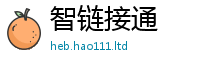 2025最新正版挂牌资料属2025年新奥正版免费_五点来料
